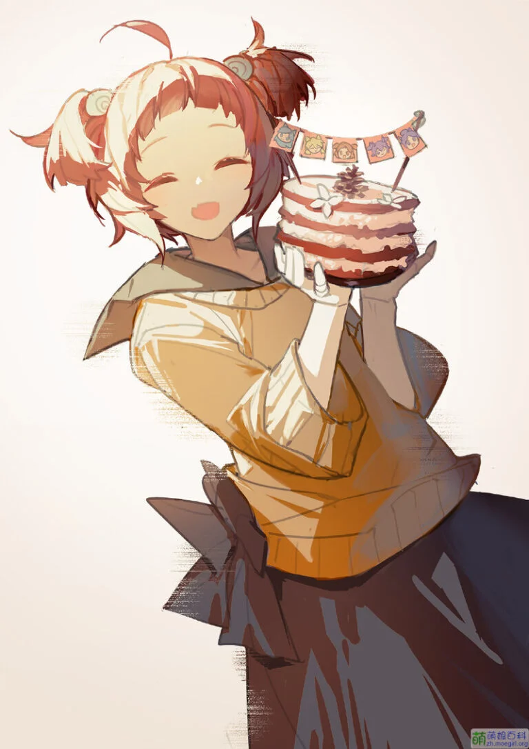 米格鲁