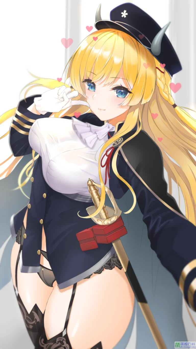 金刚